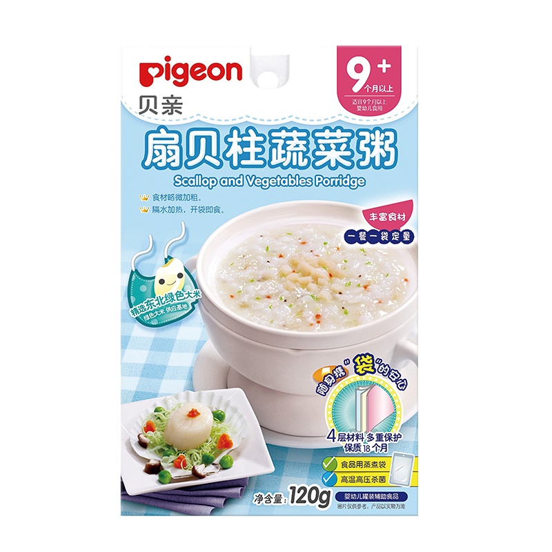 贝亲(Pigeon)婴儿辅食 扇贝柱蔬菜粥 120g(9-36个月)
