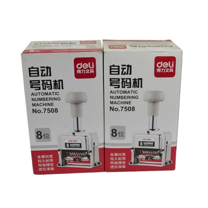 得力(deli) 自动号码机 7508 白 8位 单个装