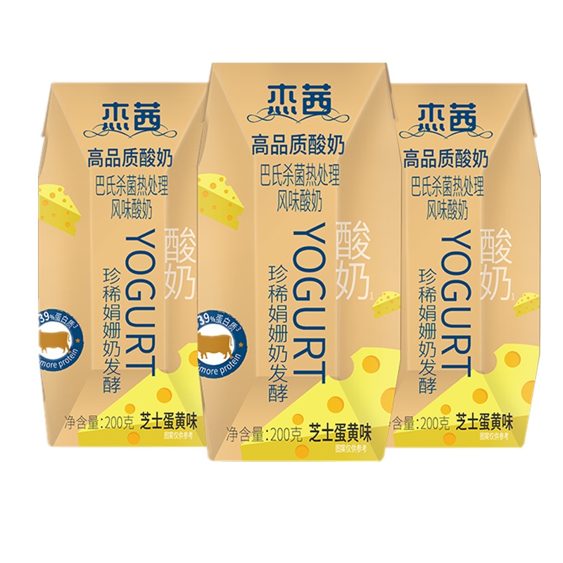 越秀辉山[高端酸奶]杰茜高品质常温 芝士蛋黄味酸奶 娟姗牛奶发酵200g*12盒 輝山Huishan