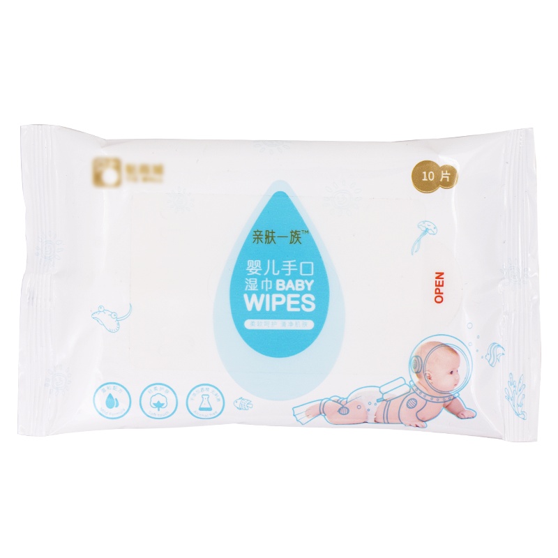 [恭喜获得]非 云南白药 湿巾1包