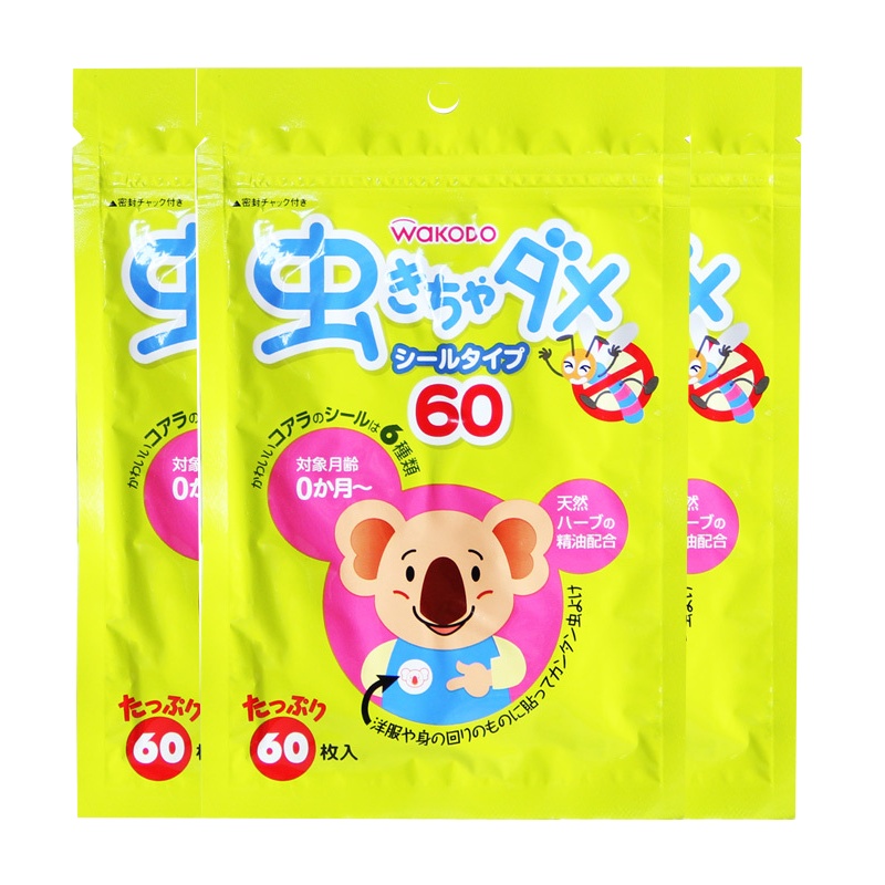 [3袋装]日本进口和光堂(Wakodo)儿童驱蚊贴/驱蚊用品/孕婴儿童防蚊贴随身户外卡通扣宝宝避蚊用品60片