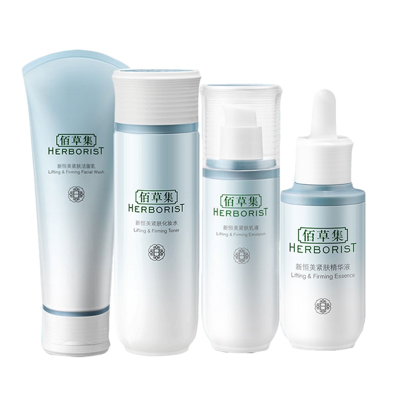 佰草集新恒美紧肤四件套（洁面+化妆水+乳液+精华液）淡化细纹淡皱紧肤提拉紧致妈妈套装礼盒保湿补水