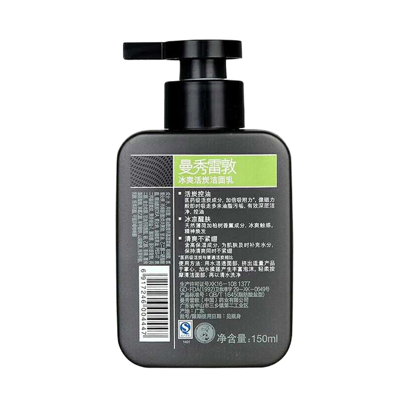 曼秀雷敦 (MENTHOLATUM) 男士冰爽活炭洁面乳150ml 单支装