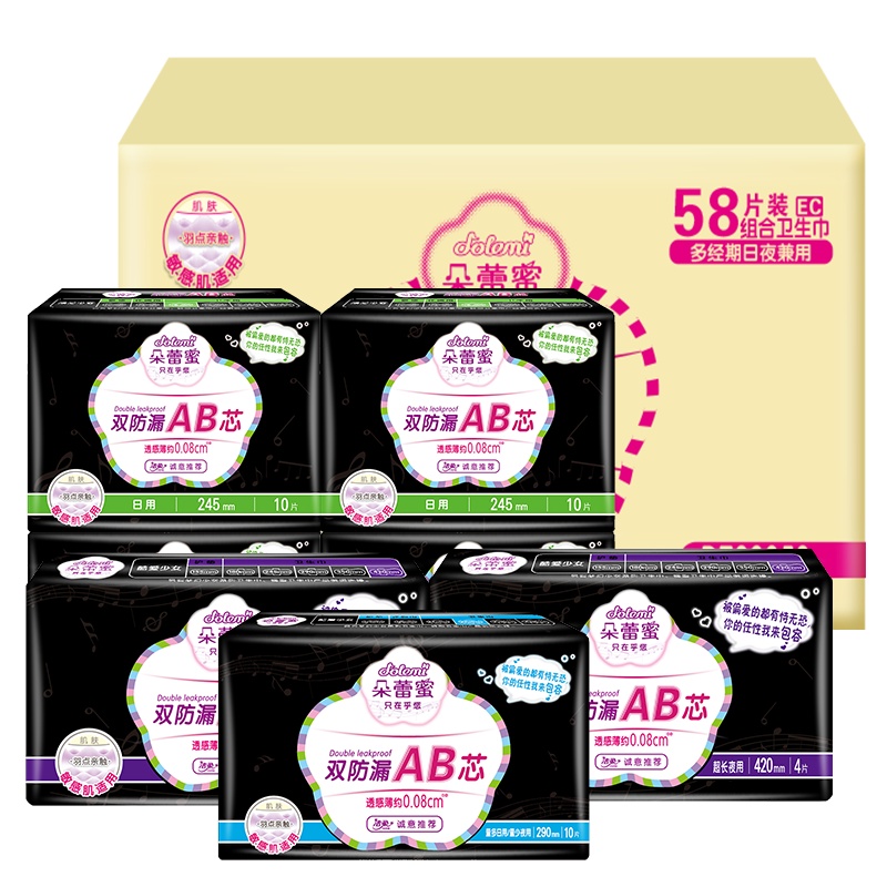 朵蕾蜜 酷爱少女系列 超薄防侧漏日用夜用组合装卫生巾 7包58片 洁柔出品