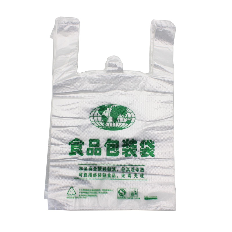 食品袋PE塑料袋超市袋背心袋QS手拎袋中号100个 1捆