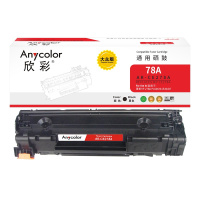 欣彩 CE278A硒鼓 大众版 AR-CE278AS 78A适用惠普278A P1606 M1536dnf P1566
