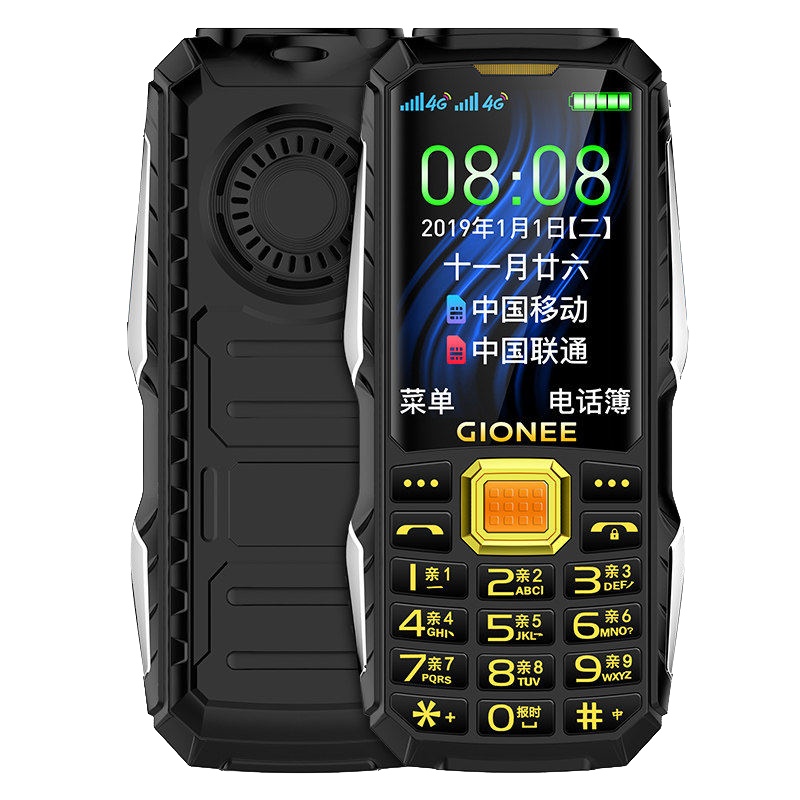 金立A9L移动4g三防老人机超长待机大字大屏大声音电信版单卡直板学生老年手机备用机 红色