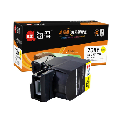 Ait海得 CS310粉盒 专业版 AIT-CS310YH黄色适用利盟CS 310 510dn 70C80Y0 K版