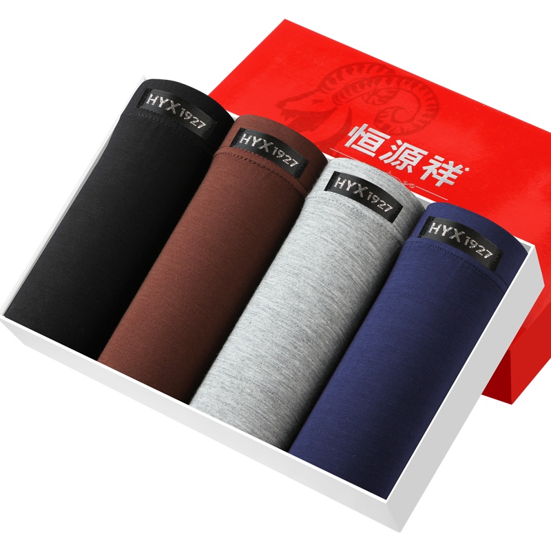 恒源祥男士内裤大码冰丝面料G0118夏季薄款四角莫代尔内裤4条装