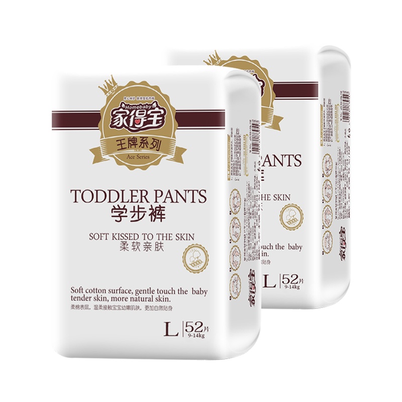 Homebaby家得宝柔软亲肤王牌学步裤XL100片[50片*2包]男女宝宝通用拉拉裤婴儿成长裤尿不湿