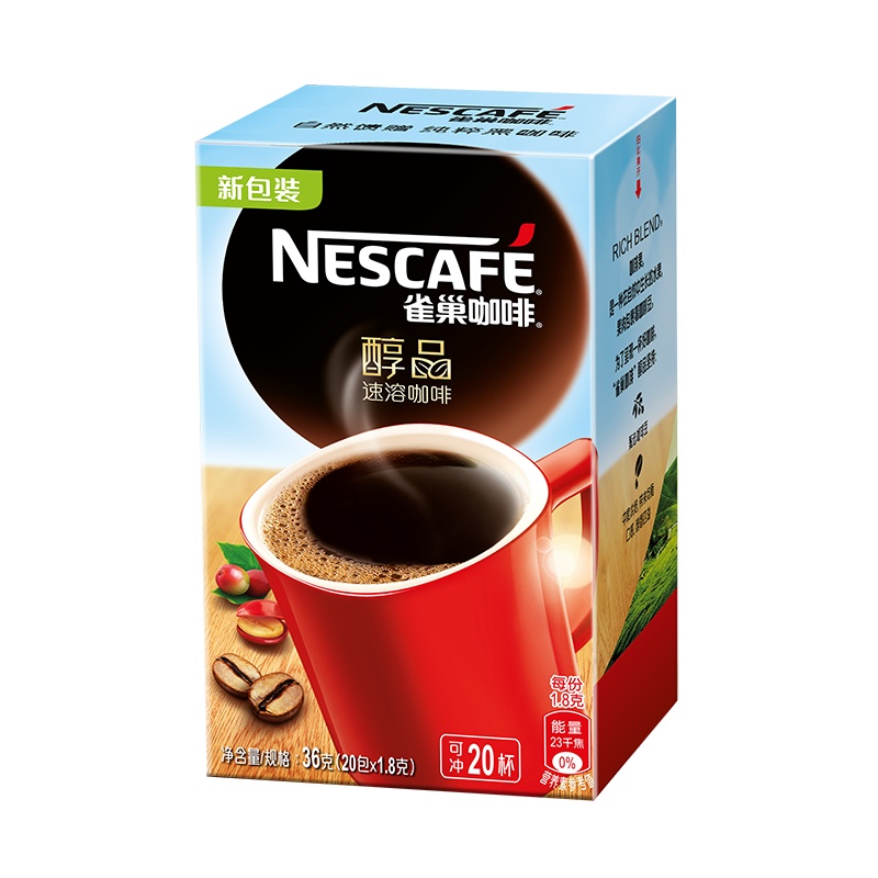 雀巢(Nestle)醇品 速溶 黑咖啡 无蔗糖 冲调饮品 盒装1.8g*20包