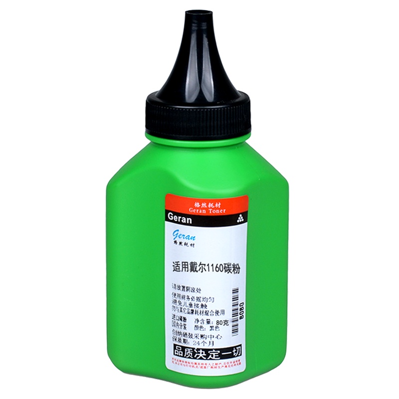 格然 DELL戴尔1160碳粉适用DELL: B1160/B1160W/B1163/B1165nfw打印机墨粉