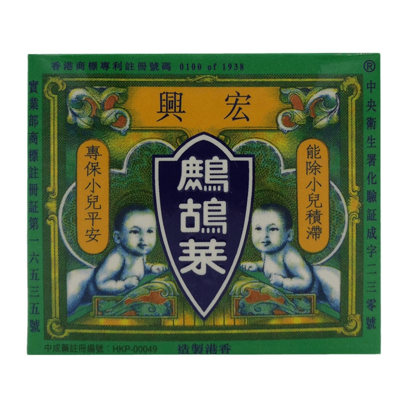 香港直邮宏兴鹧鸪菜1盒5包