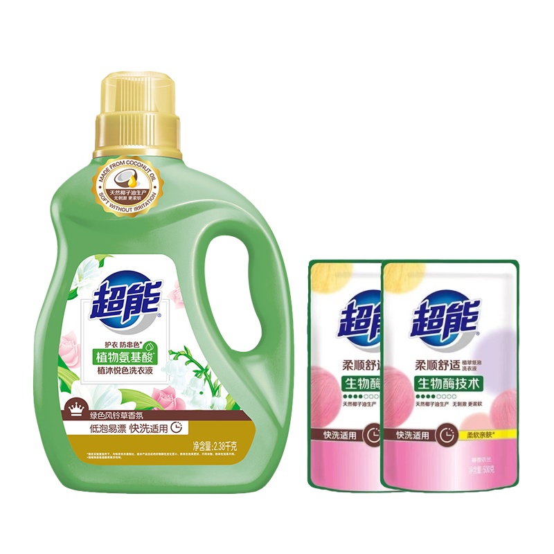 2.38kg超能防串色植沐悦色洗衣液+超能低泡洗衣液500g*2植物氨基酸天然椰子油 快洗适用