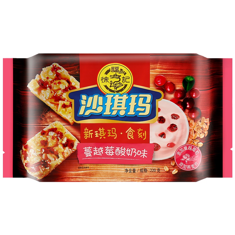 徐福记沙琪玛蔓越莓酸奶味220g*4袋蔓越莓酸奶味新琪玛萨其马营养早餐网红小吃休闲小零食品下午茶饼干蛋糕点心