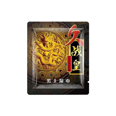 安可研(Uncle Yeah)久战皇男士湿巾 10片 男用便携湿巾 夫妻情趣性用品延长房事时间 男性系列成人用品