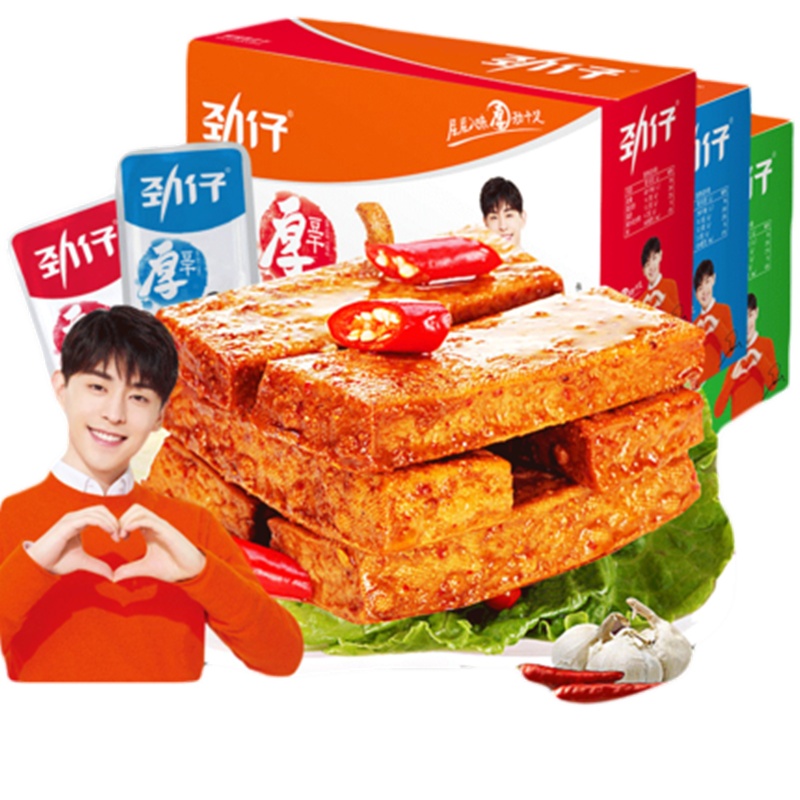 劲仔厚豆干(酱香味)220g*2香辣酱香麻辣小吃零食儿时怀旧辣条豆干湖南特产