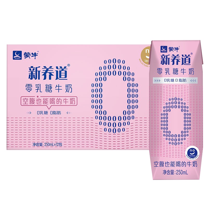 蒙牛 新养道零乳糖脱脂牛奶(无乳糖好吸收) 250ml×12盒