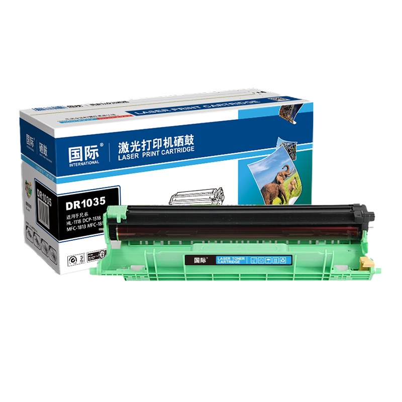 国际BF-DR1035硒鼓组件DR-1035适用兄弟HL-1118/DCP-1518/MFC-1813/MFC-1818