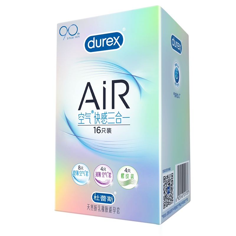 杜蕾斯(Durex) 避孕套 AiR空气快感16只+经典四合一24只 螺纹型安全套 超薄款 男用成人情趣计生用品