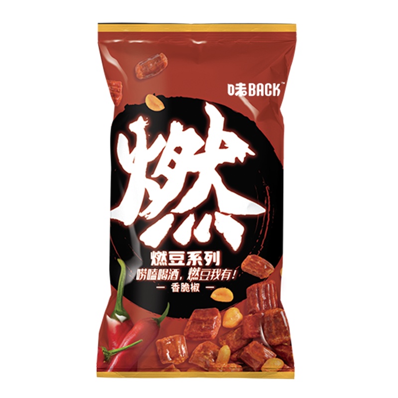 味BACK燃豆系列香脆椒花椒蚕豆麻辣豌豆休闲零食炒货袋装小吃3袋锅巴类101g*3