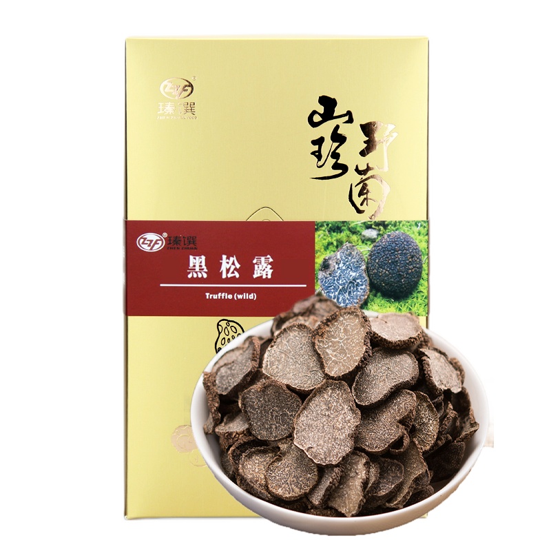 瑧馔 云南黑松露片 新鲜黑松露干货 黑松露50克小片装