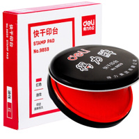 得力（deli） 9859 快干印台(红色)