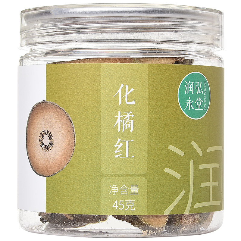 润弘永堂 化橘红45g/罐 保健茶饮 正宗正毛化州 陈年化橘红片