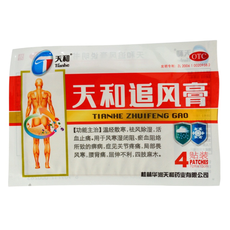 天和 天和追风膏 7cm*10cm*4贴/袋 RK