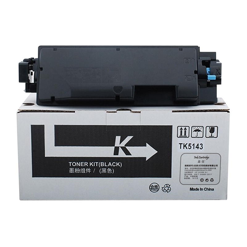 盈佳 KY-TK5143黑色粉盒 适用:京瓷Kyocera ECOSYS M6530cdn/P6030cdn