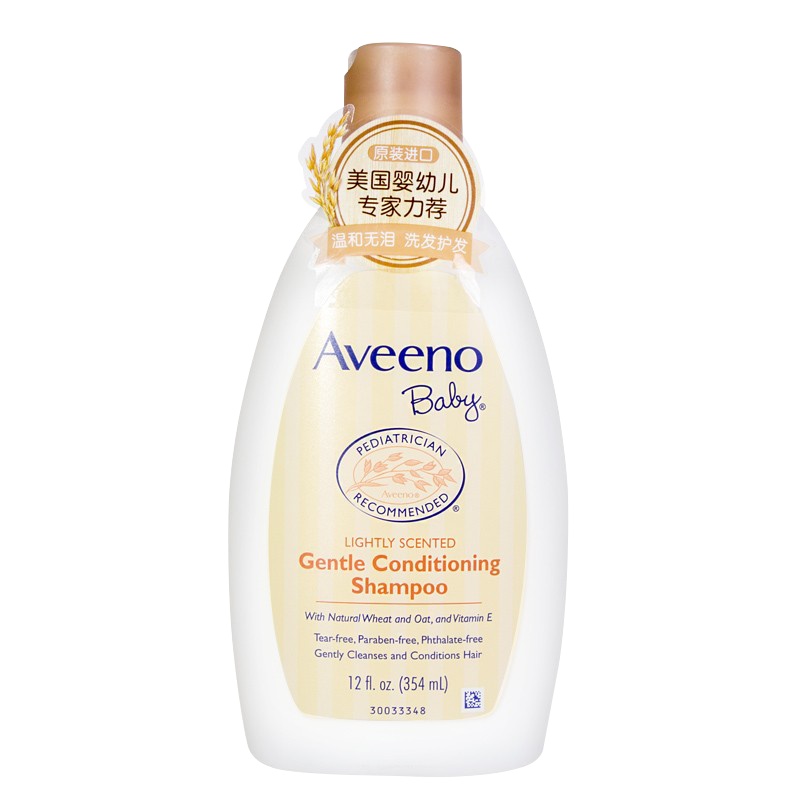 艾惟诺婴儿温和修护洗发露 354ml