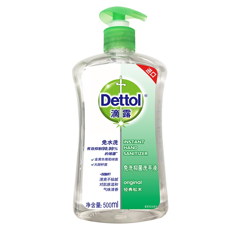 滴露(Dettol)免洗抑菌洗手液经典松木500ml 儿童宝宝家用抑菌洗手液