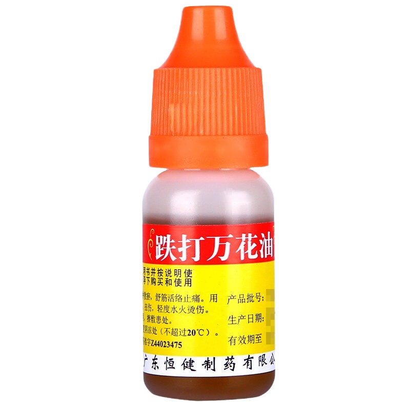 恒健 跌打万花油 10ml/瓶 消肿散瘀，舒筋活络止痛。用于治疗跌打损伤，扭伤，轻度水火烫伤。