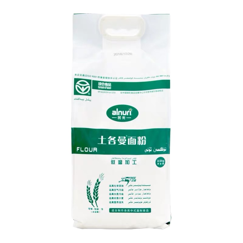 新疆阿克苏 土各曼低温研磨2.5KG小麦粉 优质面粉 新疆面粉