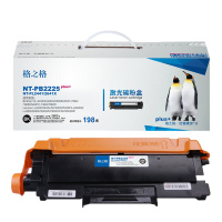 格之格 NT-PB2225plus+硒鼓 单只装 适用兄弟HL-2240/2250DN