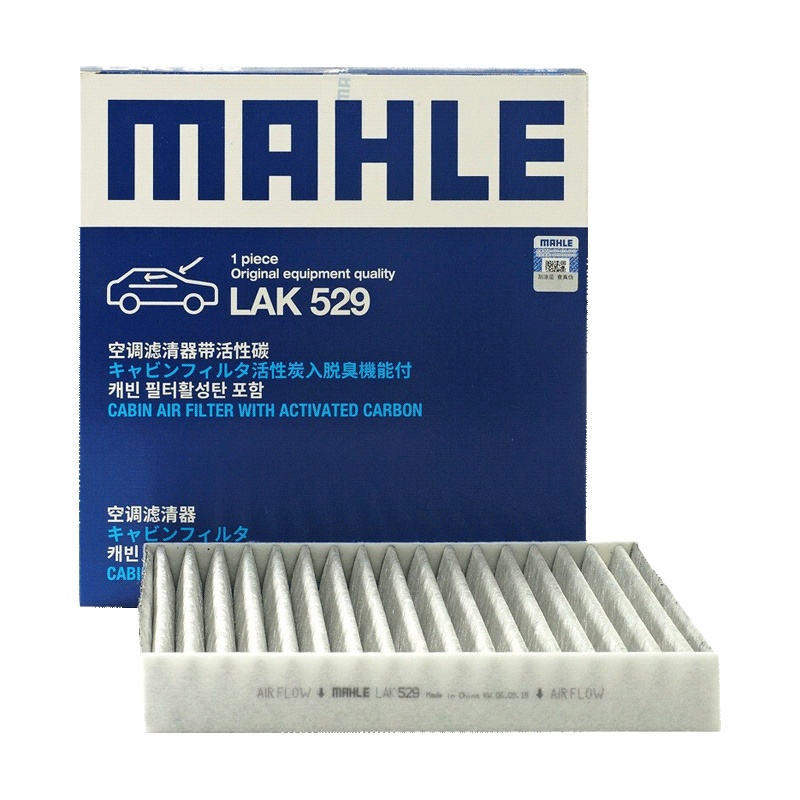马勒(MAHLE)活性炭空调滤LAK529适配雅阁/奥德赛/歌诗图/思域/思铭/思铂睿/艾力绅/本田CR-V/讴歌/杰德