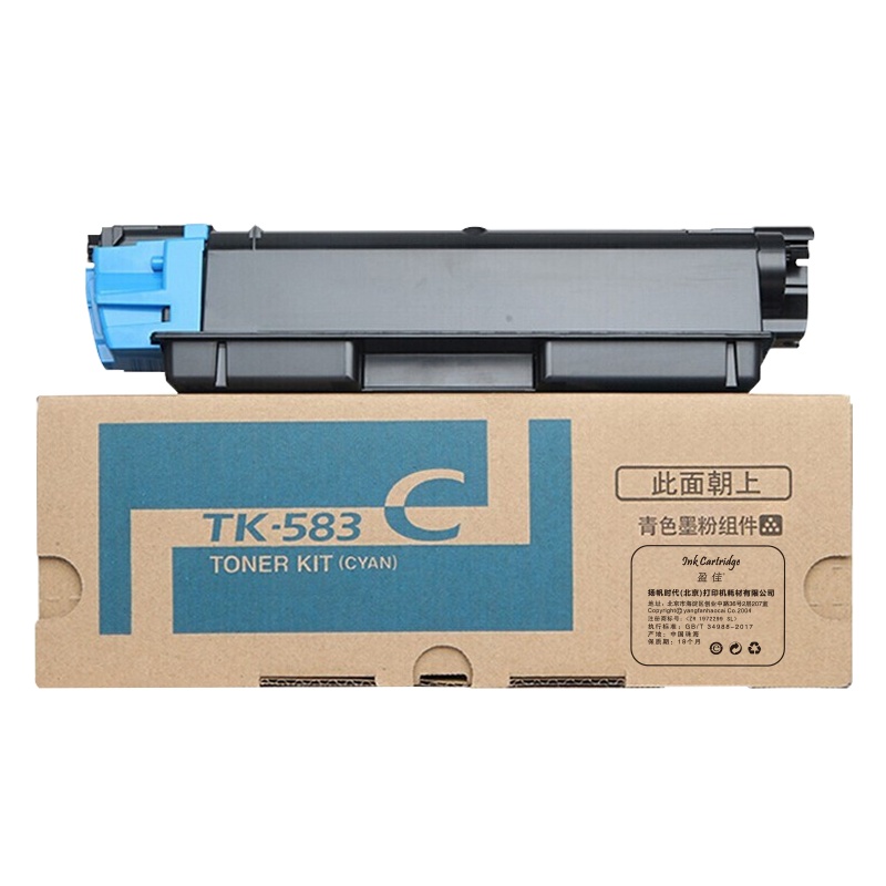 盈佳 KY-TK583蓝色粉盒 适用:京瓷Kyocera FS-C5150DN