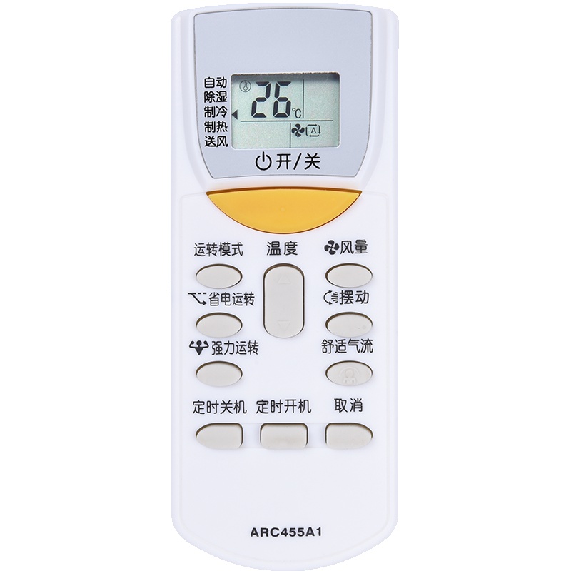 兴健适用于大金DAIKIN空调通用遥控器遥控板万能柜机挂机中央空调通用原装款不分型号通用大金通用