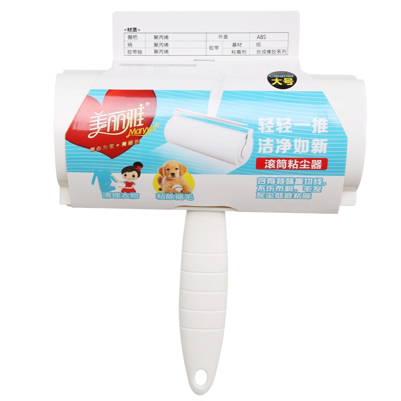 美丽雅maryya 通用滚筒粘尘器大号 除尘器 国产