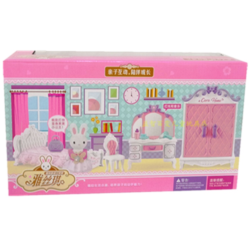 雅丝琪梦幻小屋卧室趣味厨房安哥拉兔康比拉兔萌兔过家家玩具套装(C602A-1厨房系列:梦幻小屋)