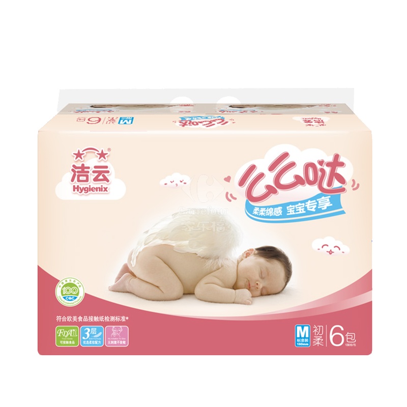 洁云(Hygienix) 抽纸 么么哒系列 三层130抽*6包 中规格(中幅)