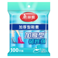 美丽雅 家用男女通用户外雨天防水防尘耐用耐穿加厚型鞋套100只入