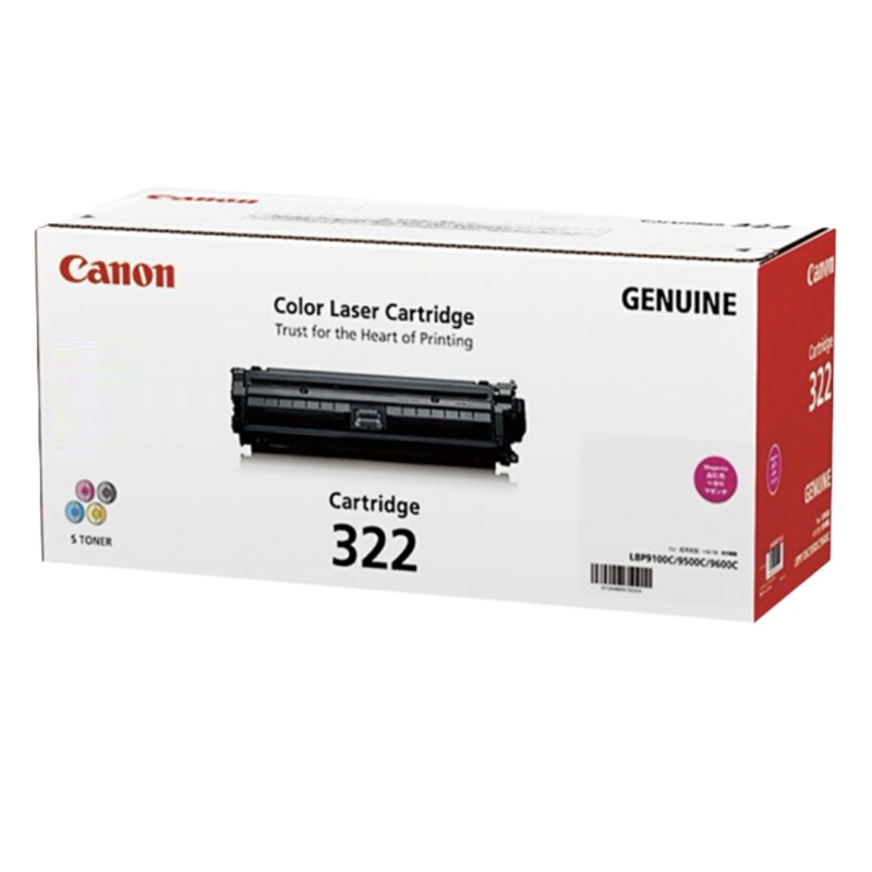 佳能(Canon)硒鼓CRG322 M 品红标准容量原装耗材(适用LBP9100Cdn)