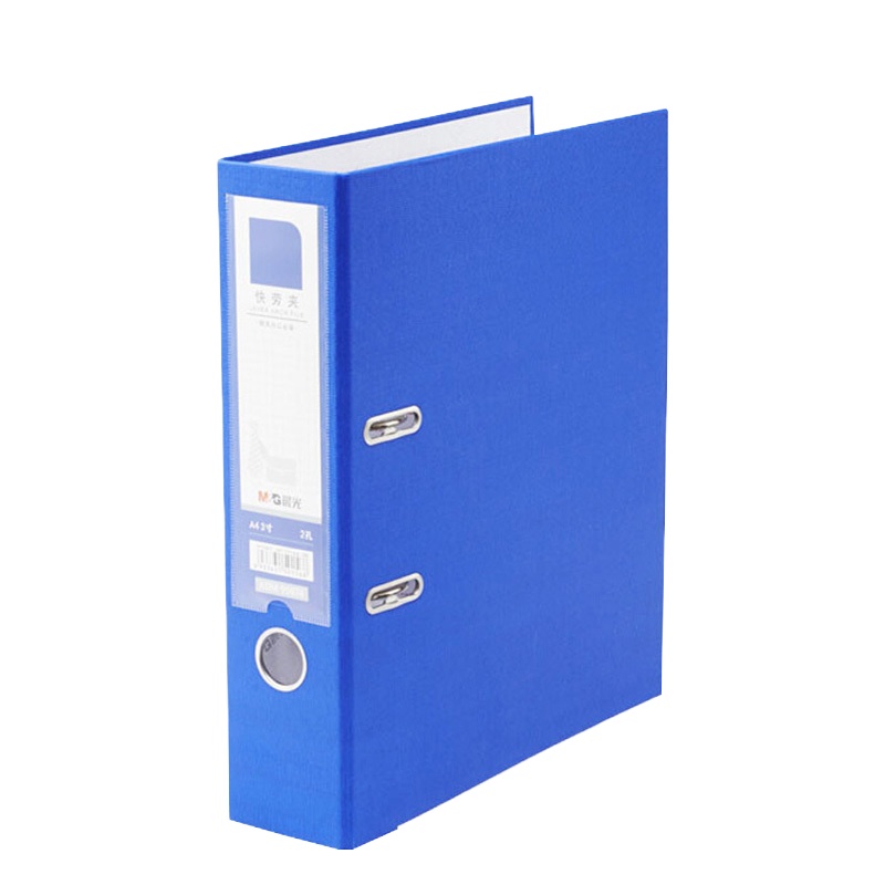晨光ADM95076 档案夹 3寸快劳夹 D型夹+板夹 文件夹 资料夹 2孔快捞夹 收藏夹 整理 6个装