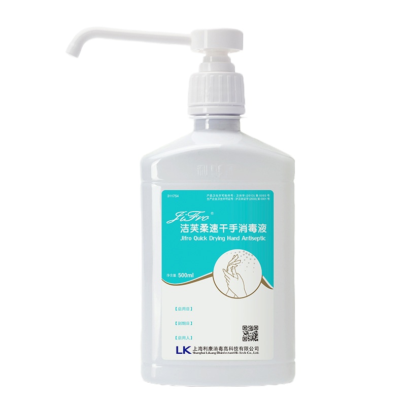 企业专享 免洗手消毒液500ML 起订量100