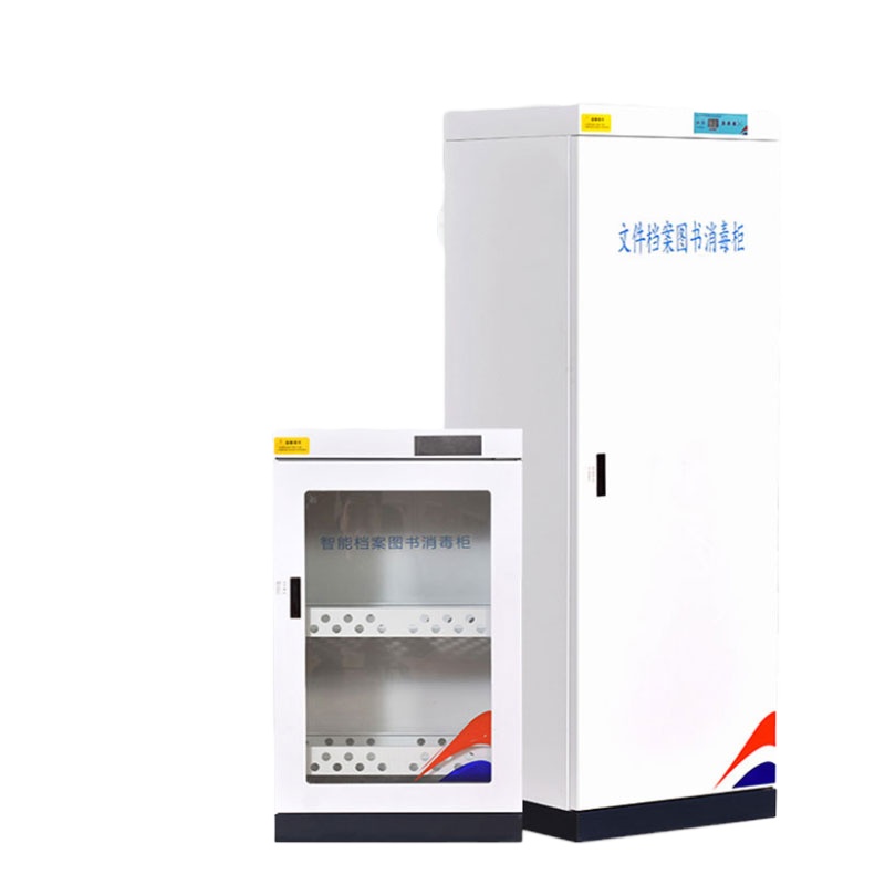 萃姿尔(TRESOR)200L文件现金消毒柜放400万元55*51*98cm(三到四个工作日送货)HS-180B