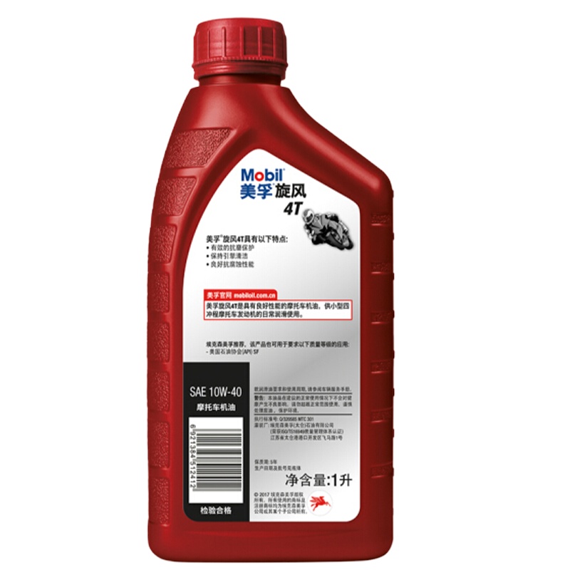 美孚 MOBIL 美孚旋风4T 摩托车机油 四冲程摩托车机油 10W-40 SF级 1L