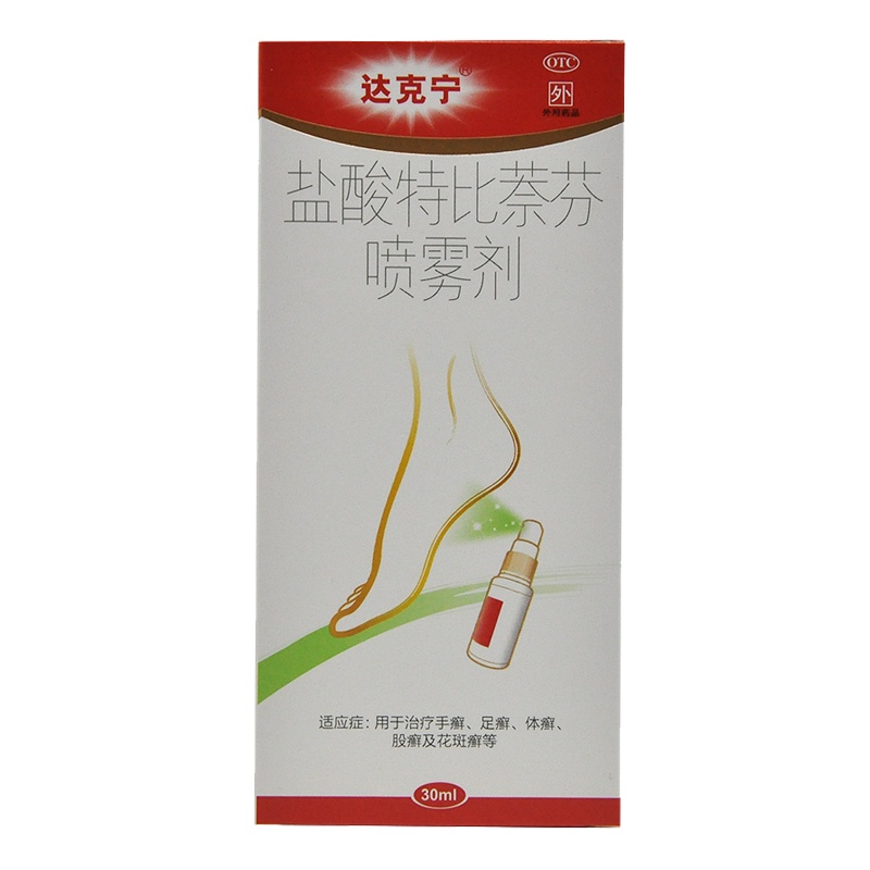 达克宁 盐酸特比萘芬喷雾剂 30ml*1瓶/盒