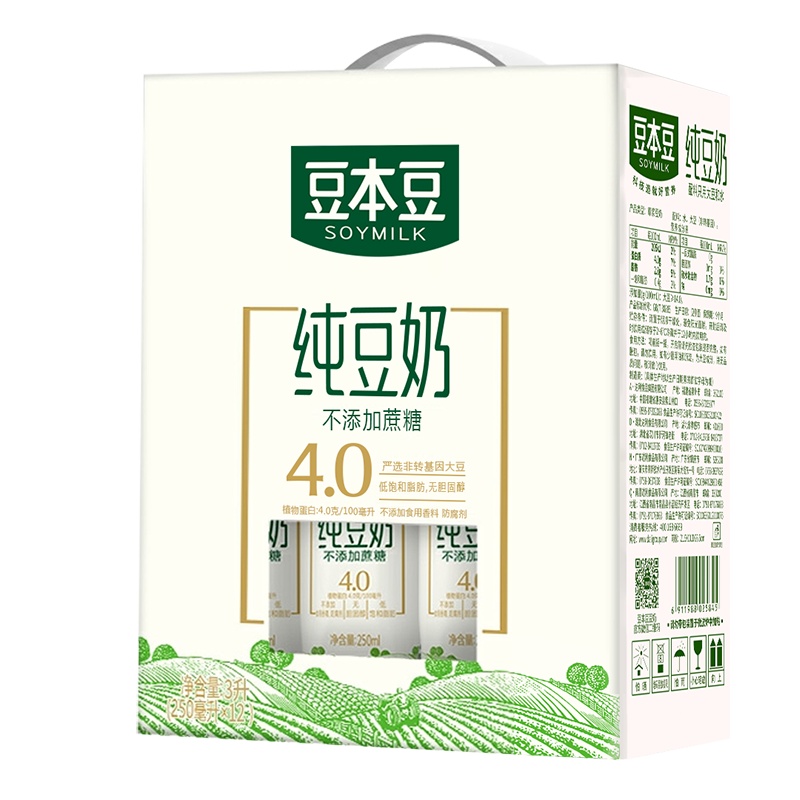 豆本豆利乐包钻纯豆奶250ML*12盒 不添加蔗糖植物蛋白健康饮品礼盒装整箱(新老包装随机发货))