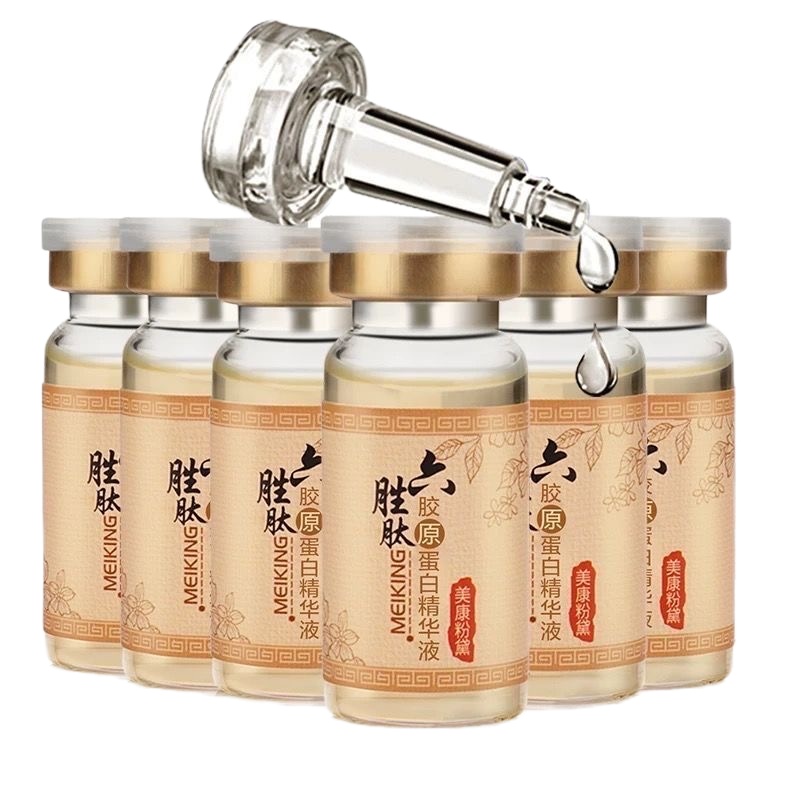 [6瓶装]美康粉黛六胜肽胶原蛋白精华液 正品